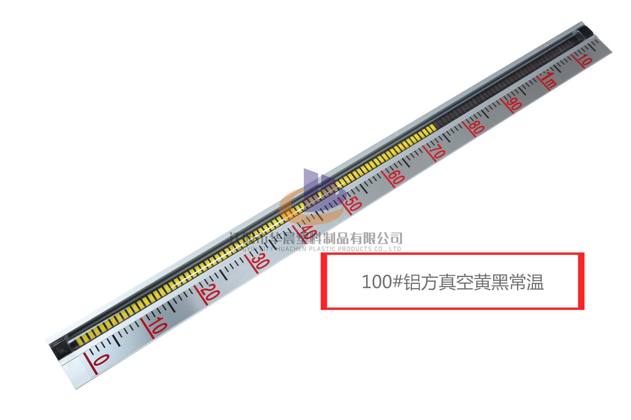 100#铝方真空黄黑常温